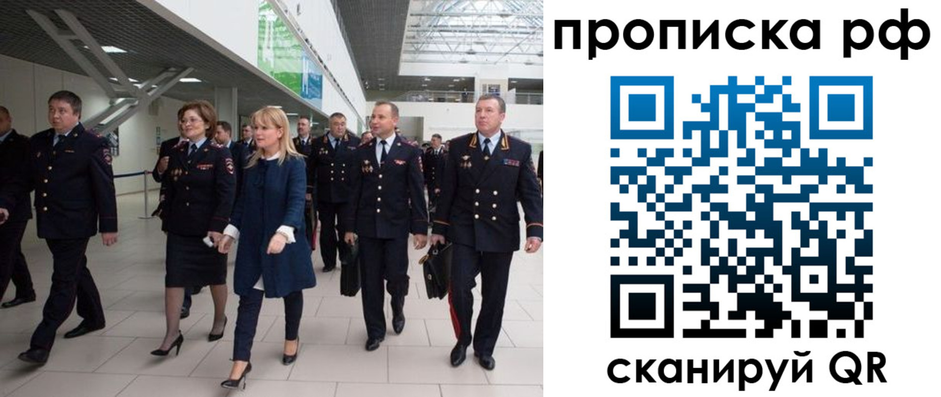 прописка в квартире в Дагестанских Огнях