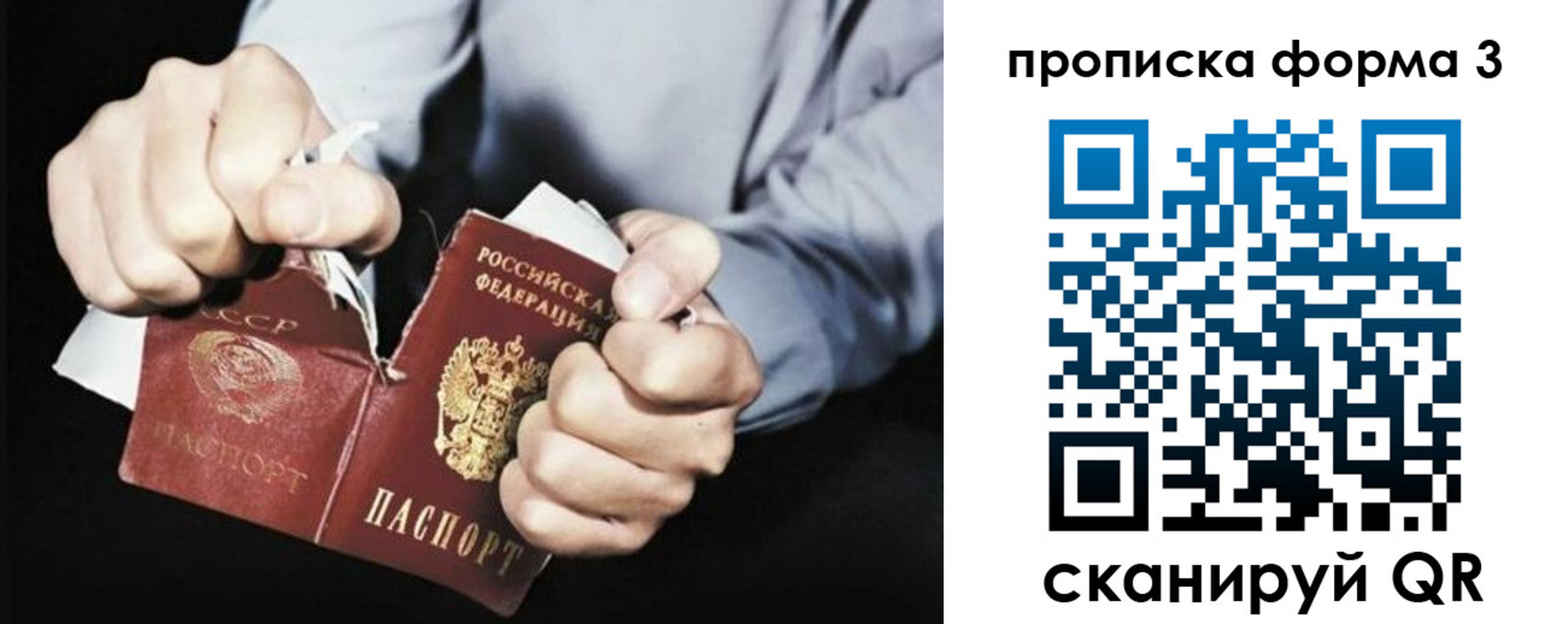 временная регистрация собственник в Дагестанских Огнях