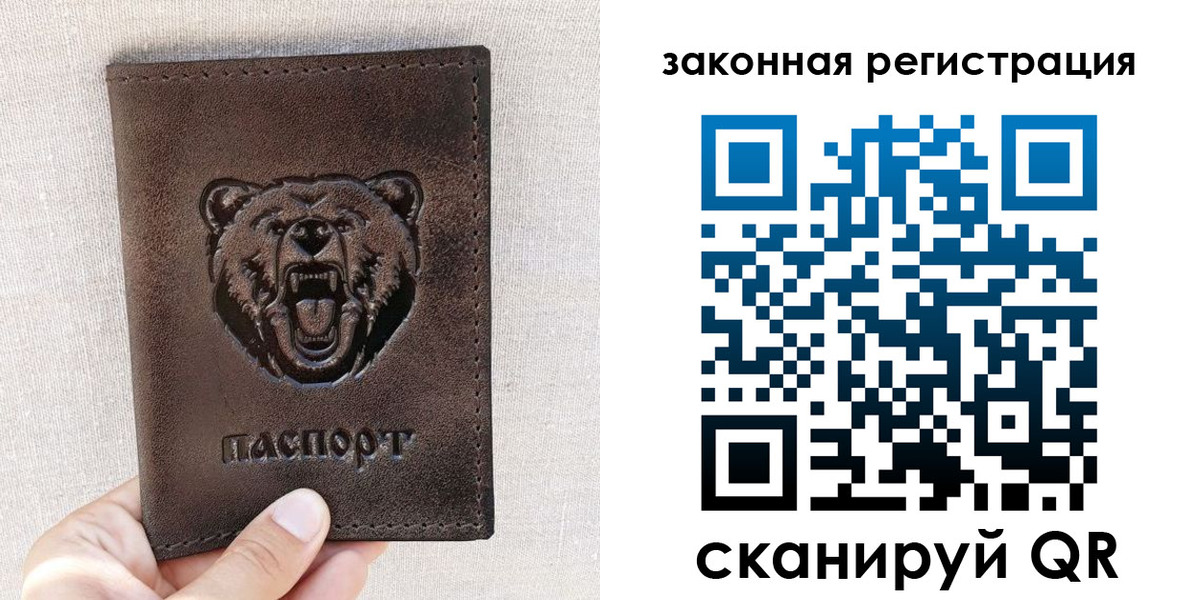 прописка для кредита в Дагестанских Огнях