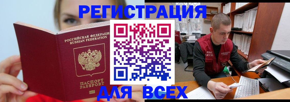 регистрация для дет. сада в Дагестанских Огнях