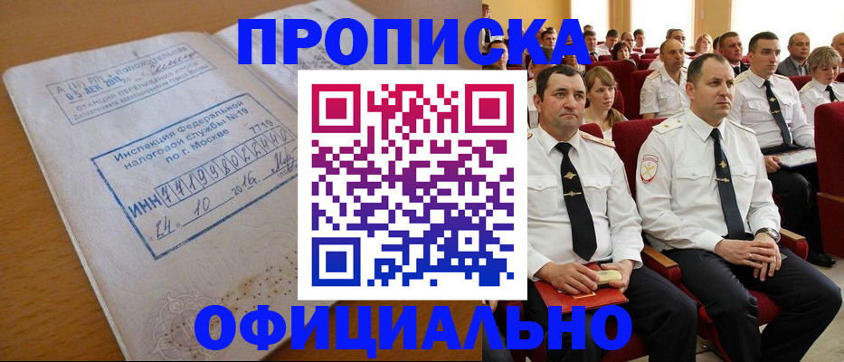 регистрация для дет. сада в Дагестанских Огнях