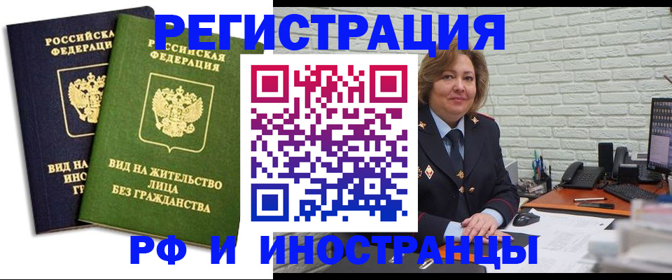 прописка иностранных граждан в Дагестанских Огнях