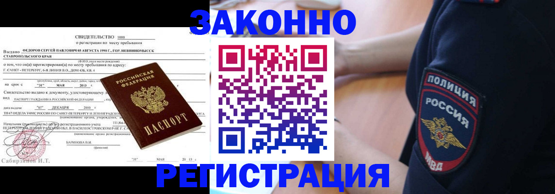 пропишу в квартире в Дагестанских Огнях