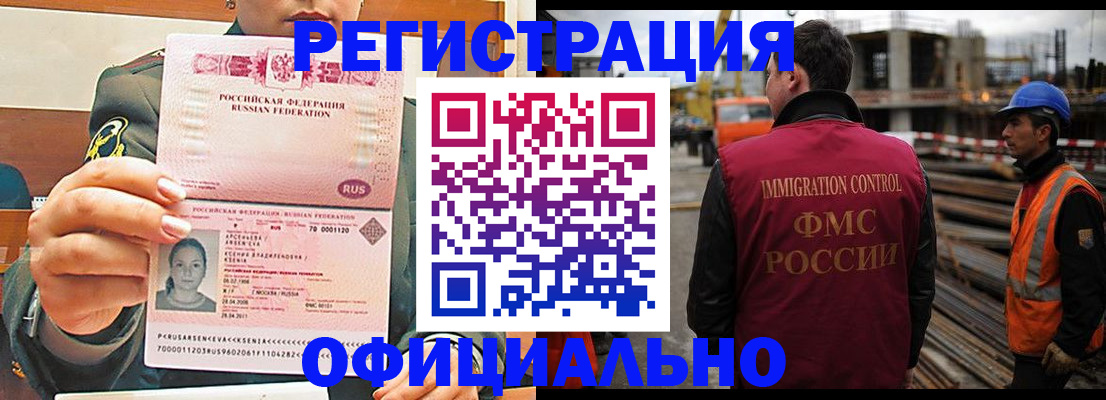 прописка ребенка в Дагестанских Огнях