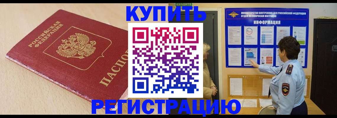 регистрация в Дагестанских Огнях