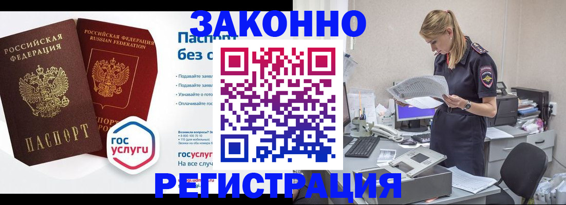 регистрация для дет. сада в Дагестанских Огнях
