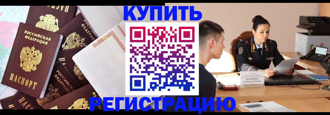 где прописаться в Дагестанских Огнях